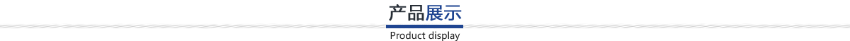 铭洋宇通