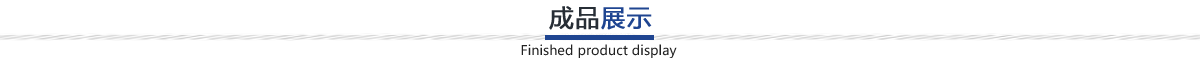铭洋宇通