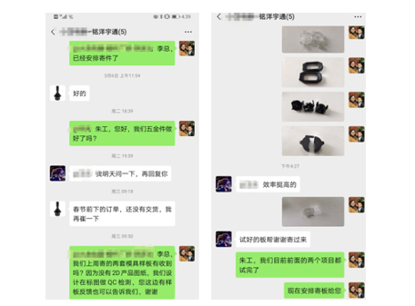 铭洋宇通注塑模具厂