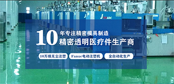 精密注塑过程中如何控制好时间？
