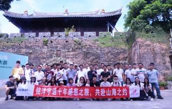 各位学长当下好，很荣幸今天由铭洋宇通注塑模具厂来做学习分享-《社长要诀_经营者的幸福》